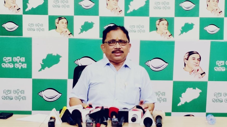 ପ୍ରଥମରୁ ଅଷ୍ଟମ ଶ୍ରେଣୀ ପର୍ଯ୍ୟନ୍ତ ନୂଆ ପାଠ୍ୟ ପୁସ୍ତକରେ ମାଳ ମାଳ ଭୁଲ୍ ଥିବା ନେଇ ବିଜେଡି ର ସାମ୍ବାଦିକ ସମିଳନୀ...