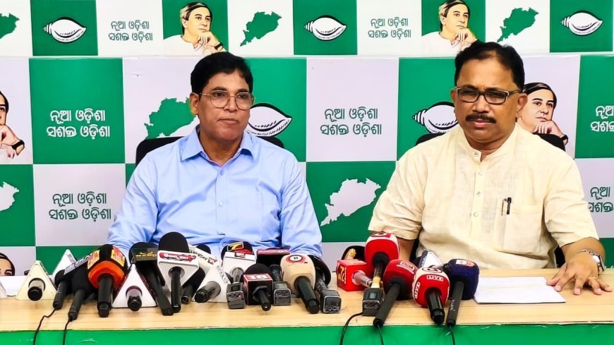 ଓଡ଼ିଶାକୁ କେନ୍ଦ୍ରୀୟ ଅନୁଦାନ କମିବା ପ୍ରସଙ୍ଗ ନେଇ ବିଜେଡି ର ସାମ୍ବାଦିକ ସମିଳନୀ...
