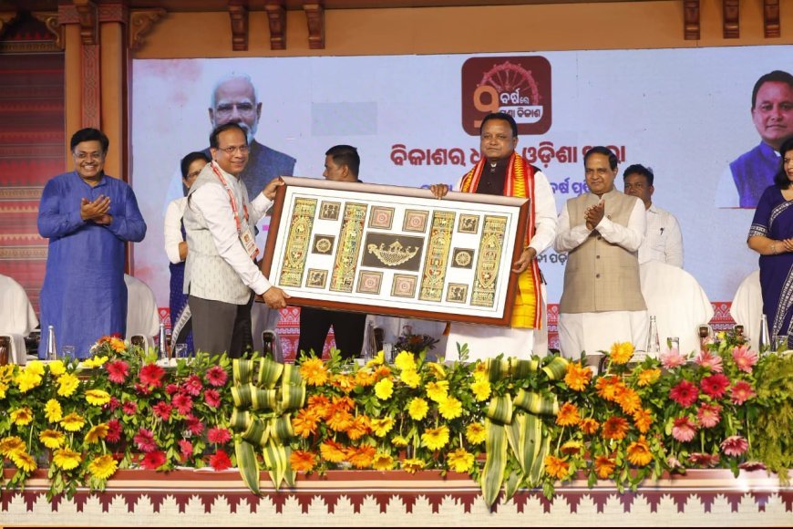 ସୁଭଦ୍ରା ଶକ୍ତି ସମ୍ବାଦର ଶୁଭାରମ୍ଭ...
