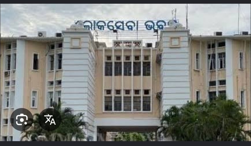 ଦୁଇ IAS ଅଧିକାରୀ ସମ୍ଭାଳିଲେ ଗୁରୁତ୍ୱପୂର୍ଣ ପଦବୀ...