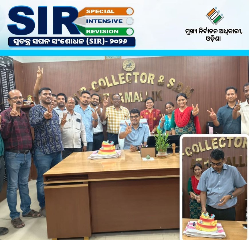 ରାଜ୍ୟର ସମସ୍ତ ସବ୍ ରେଜିଷ୍ଟ୍ରାର୍ କାର୍ଯ୍ୟାଳୟରେ କ୍ୟାସଲେସ୍ ବ୍ୟବସ୍ଥା ସମ୍ପର୍କରେ ରାଜସ୍ୱ ସଚିବଙ୍କ ସମୀକ୍ଷା...