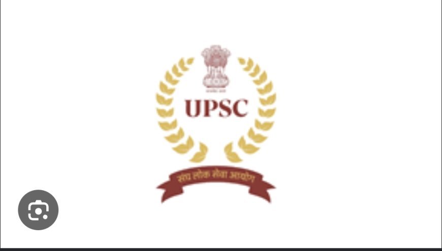 UPSC କୋଚିଙ୍ଗ ପାଇଁ ବୃଦ୍ଧି ହେଲା ଆବେଦନ ସମୟସୀମା...
