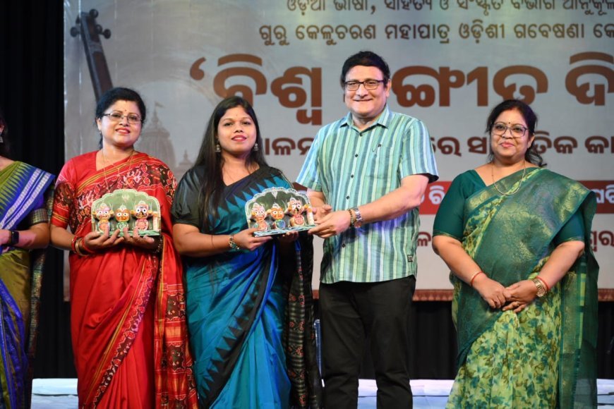 ଓଡ଼ିଶୀ ଗବେଷଣା କେନ୍ଦ୍ରରେ ବିଶ୍ୱ ସଙ୍ଗୀତ ଦିବସ ପାଳିତ...