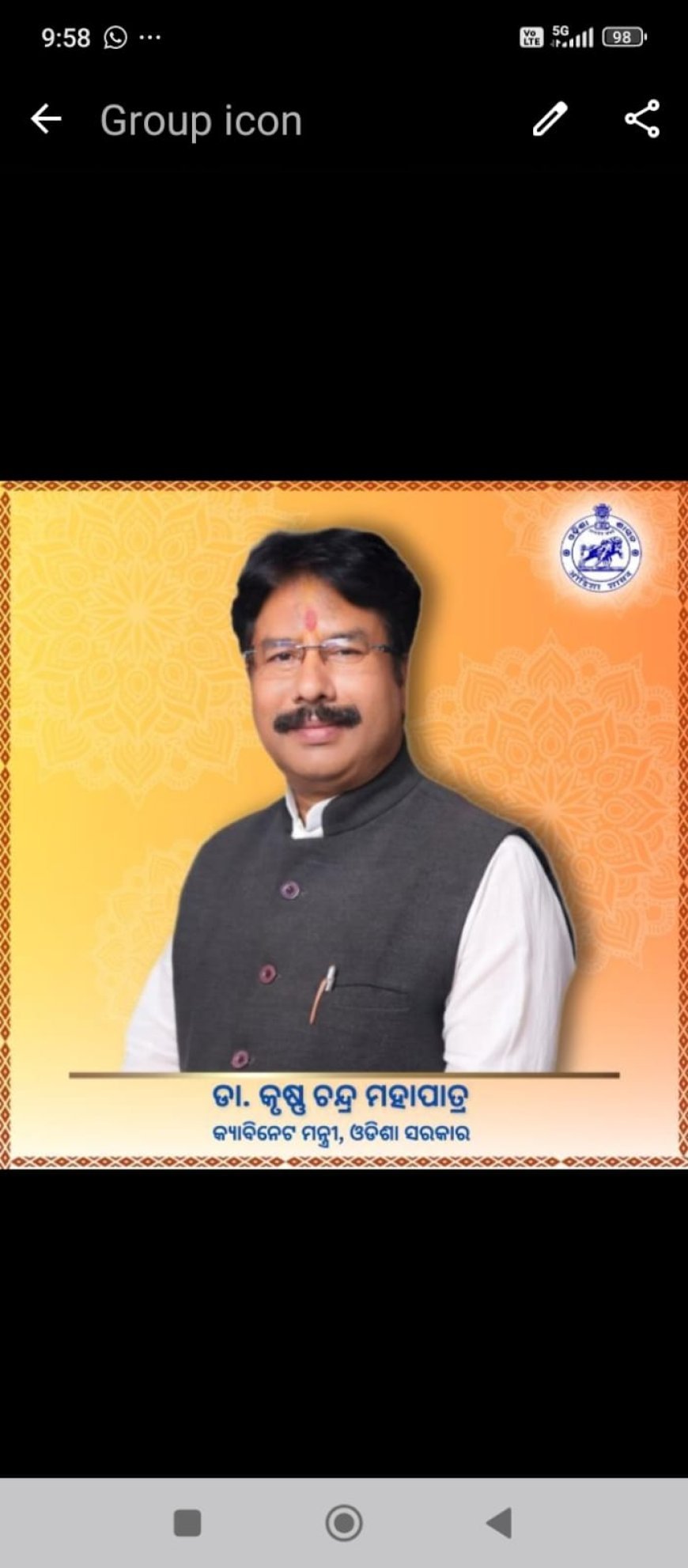 ନାଗରିକ-କୈନ୍ଦ୍ରିକ ସହରାଞ୍ଚଳ ଶାସନ ବ୍ୟବସ୍ଥା: ଓଡ଼ିଶାରେ ଗୃହ ନିର୍ମାଣ, ଯୋଜନା ଏବଂ ଜମି ପରିଚାଳନା କ୍ଷେତ୍ରରେ ବ୍ୟାପକ ସଂସ୍କାର...