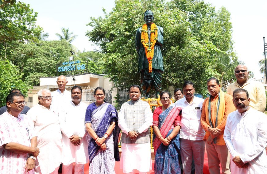 ବିଧାନସଭା ପରିସରରେ ନବକୃଷ୍ଣ ଚୌଧୁରୀଙ୍କ ଶ୍ରାଦ୍ଧଦିବସ ପାଳିତ...