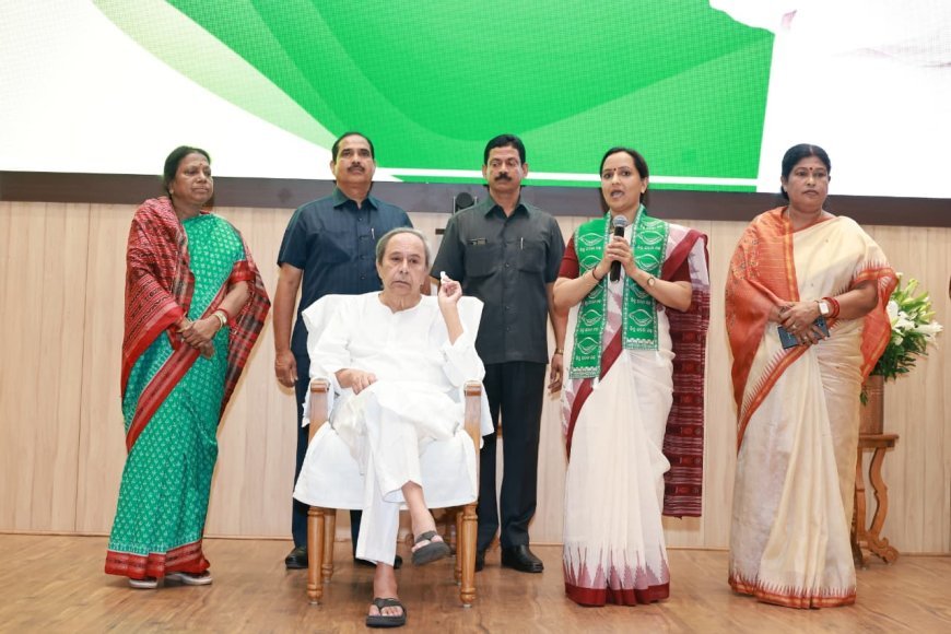 ବିଜେଡି ସୁପ୍ରିମୋ ନବୀନ ପଟନାୟକଙ୍କ ଉପସ୍ଥିତିରେ ଦଳରେ ମିଶିଲେ କାର୍ତ୍ତିକ ପାଣ୍ଡିଆନଙ୍କ ଧର୍ମପତ୍ନୀ ଶ୍ରୀମତୀ ସୁଜାତା ପାଣ୍ଡିଆନ