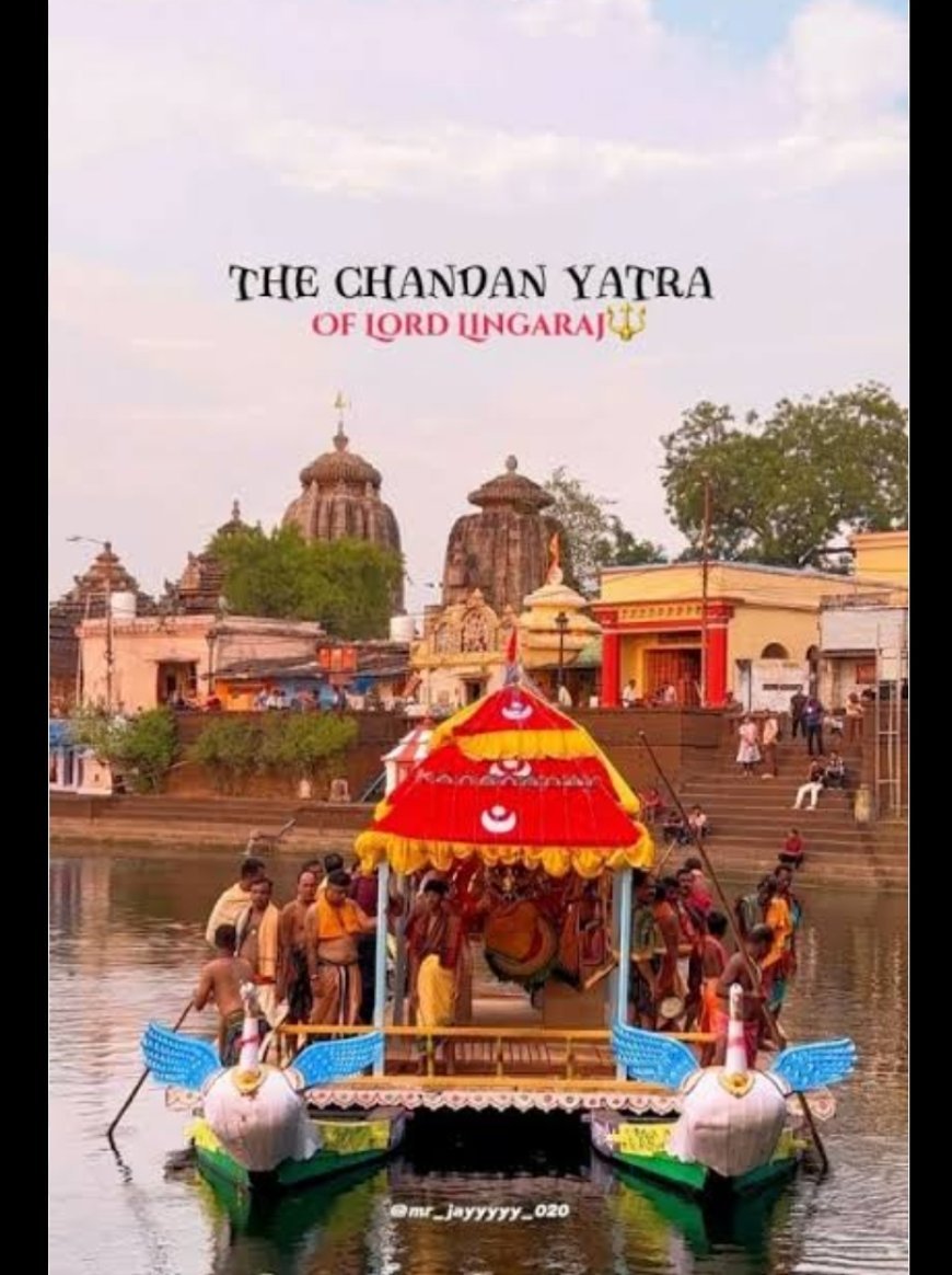 ଦେଵୟୁଗ ପରିବାର ଆୟୋଜିତ "ଏକାମ୍ର କ୍ଷେତ୍ର ଚନ୍ଦନ ଉତ୍ସବ–୨୦୨୬"...