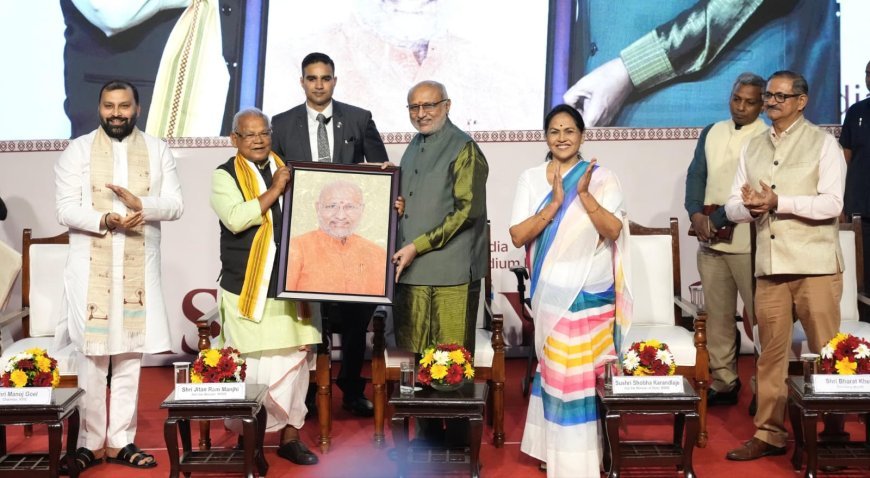 ଏମଏସଏମଇ କ୍ଷେତ୍ରର ଡିଜିଟାଲ୍ ରୂପାନ୍ତରକୁ ଗତି; ଉପରାଷ୍ଟ୍ରପତିଙ୍କ ଦ୍ୱାରା ନୂତନ ପଦକ୍ଷେପର ଶୁଭାରମ୍ଭ...