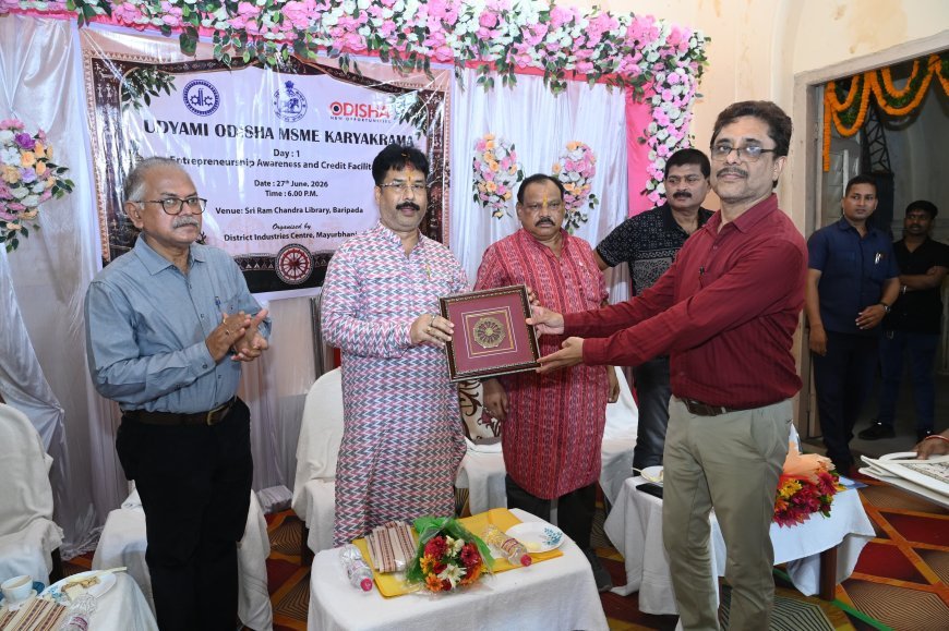 ତୃଣମୂଳ ସ୍ତରର ଉଦ୍ୟୋଗୀମାନଙ୍କୁ ସଶକ୍ତ କରିବା ପାଇଁ ଓଡ଼ିଶା ସରକାର ପ୍ରତିବଦ୍ଧ...