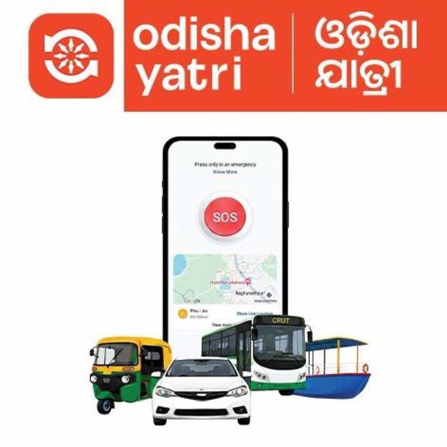 ସରକାରୀ ଆପ୍ ମାଧ୍ୟମରେ ସମନ୍ୱିତ ଗମନାଗମନ ଓ ନାଗରିକ ସୁରକ୍ଷା ସେବା ଯୋଗାଇବାରେ ଓଡ଼ିଶା ଦେଶର ପ୍ରଥମ ରାଜ୍ୟ*