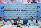 ଜାତୀୟ ପ୍ରତିଭା ଅନ୍ୱେଷଣରେ କୃତକାର୍ଯ୍ୟ ପ୍ରତିଯୋଗୀଙ୍କ ଦିଗନିର୍ଦେଶ ବୈଠକ ଅନୁଷ୍ଠିତ...