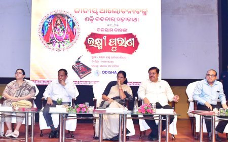 ବଳରାମ ଦାସଙ୍କ ସମାଧିପୀଠସ୍ଥିତ ବେଗୁନିଆରେ ନିର୍ମାଣ ହେବ ‘ଲକ୍ଷ୍ମୀ ପୁରାଣ କରିଡର’...
