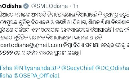 ପାଠ୍ୟ ପୁସ୍ତକ ତ୍ରୁଟି ପାଇଁ ଶିକ୍ଷା ବିଭାଗ ଜନସାଧାରଣଙ୍କ ପରାମର୍ଶ...