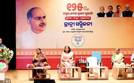 ମହିଳା ମୋର୍ଚ୍ଚା ତରଫରୁ ଆୟୋଜିତ ଡା.ଶ୍ୟାମା ପ୍ରସାଦ ମୁଖାର୍ଜୀଙ୍କ ୧୨୫ତମ ଜନ୍ମ ଜୟନ୍ତୀ ଅବସରରେ ମାନ୍ୟବର ମୁଖ୍ୟମନ୍ତ୍ରୀଙ୍କ ଅଭିଭାଷଣ...