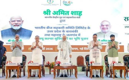 ସମବାୟ ମନ୍ତ୍ରଣାଳୟର ୫ମ ପ୍ରତିଷ୍ଠା ଦିବସରେ ଅମିତ ଶାହଙ୍କ ସମ୍ବୋଧନ...
