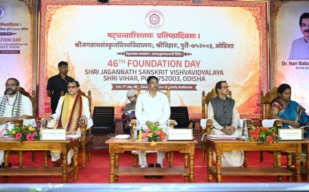 ପୁରୀ ଶ୍ରୀଜଗନ୍ନାଥ ସଂସ୍କୃତ ବିଶ୍ୱବିଦ୍ୟାଳୟର ୪୬ତମ ପ୍ରତିଷ୍ଠା ଦିବସ ସମାରୋହରେ ରାଜ୍ୟପାଳ...