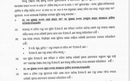 ରାଜଧାନୀରେ ଟ୍ରାଫିକ ବ୍ୟବସ୍ଥା...