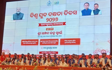 ରାଜ୍ୟସ୍ତରୀୟ ବିଶ୍ୱ ଯୁବ ଦକ୍ଷତା ଦିବସ ୨୦୨୬ ପାଳିତ...