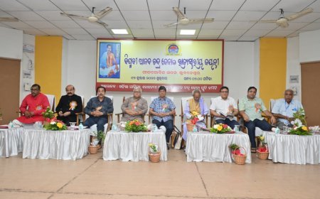 ବିପ୍ଳବୀ ଆନନ୍ଦ ଚନ୍ଦ୍ର ଜେନାଙ୍କ ରାଜ୍ୟ ସ୍ତରୀୟ ଜୟନ୍ତୀ...