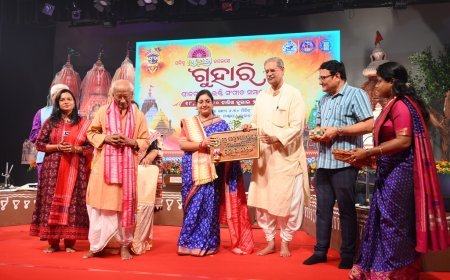ଭକ୍ତି ସଙ୍ଗୀତ କାର୍ଯ୍ୟକ୍ରମ "ଗୁହାରି" ଉଦ୍‌ଯାପିତ...