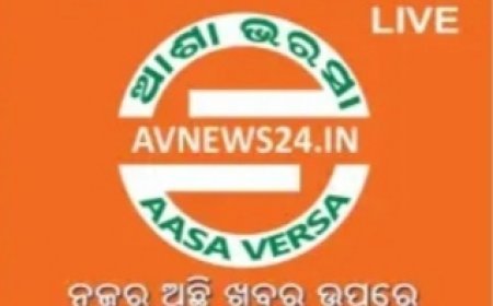 ପ୍ରଶାସନିକ ଏକକଗୁଡ଼ିକର ସଂଶୋଧିତ ଇଂରାଜୀ ବନାନ ତ୍ଵରିତ କାର୍ଯ୍ୟକାରୀ କରିବା ନିମନ୍ତେ ରାଜସ୍ୱ ବିଭାଗର ନିର୍ଦ୍ଦେଶ...