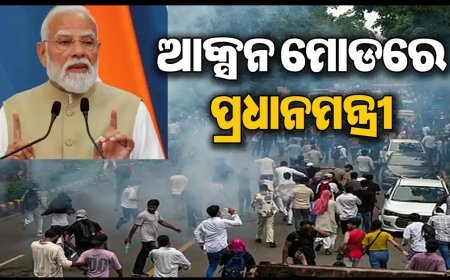 ଆକ୍ସନ ମୋଡକୁ ଆସିଲେ ମୋଦି ସରକାର...