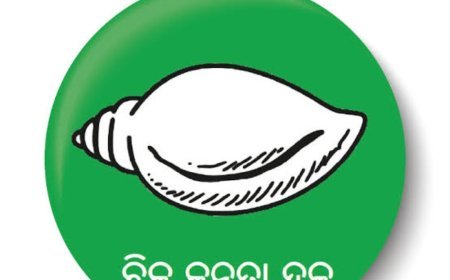 ପରୀକ୍ଷା ପ୍ରଶ୍ନପତ୍ର ଲିକ୍ ଘଟଣାକୁ ନେଇ ବିଜୁ ଯୁବ ଓ ଛାତ୍ର ଜନତା ଦଳର ବିକ୍ଷୋଭ...