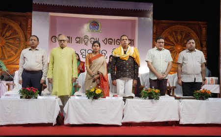 ଓଡ଼ିଶା ସାହିତ୍ୟ ଏକାଡେମୀର ୬୯ତମ ସ୍ୱନକ୍ଷତ୍ର ଦିବସ...