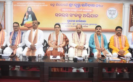 ସନ୍ଥ ଶିରୋମଣି ଗୁରୁ ରବି ଦାସଙ୍କ ୬୫୦ତମ ଜୟନ୍ତୀ ବର୍ଷ ଉପଲକ୍ଷେ  “ସମରସ ସଂକଳ୍ପ ଅଭିଯାନ”ର ପ୍ରଦେଶ କର୍ମଶାଳା...