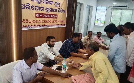 ବାଲିଅନ୍ତା ବ୍ଲକରେ ମିଳିତ ଅଭିଯୋଗ ଶୁଣାଣି ଅନୁଷ୍ଠିତ...