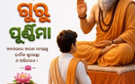 ବ୍ୟାସ ପୂର୍ଣ୍ଣିମା ଓ ଗୁରୁ ପରମ୍ପରାର ମାହାତ୍ମ୍ୟ...