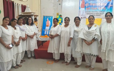 ଯୋଗର ଯୁଗଦ୍ରଷ୍ଟା ପୂଜ୍ୟ ପ୍ରକାଶ ଲାଲଜୀଙ୍କ  ୧୭ ତମ  ପୁଣ୍ୟ ପୂଣ୍ୟ ତିଥିରେ ଭାବପୂର୍ଣ୍ଣ   ଶ୍ରଦ୍ଧାଞ୍ଜଳି ସଭା ଅନୁଷ୍ଠିତ..