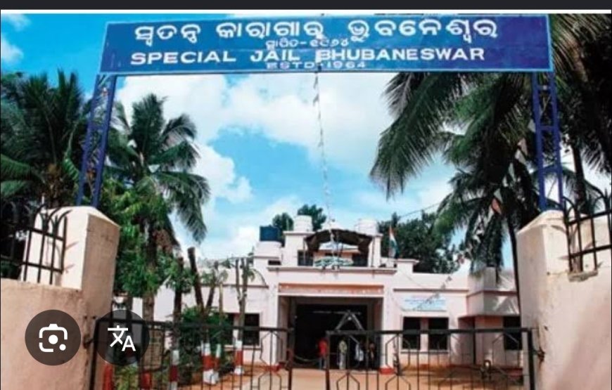 ଭୁବନେଶ୍ବର ଝାରପଡ଼ା ଜେଲରେ ବଢୁଛି ଏଚଆଇଭି ପଜିଟିଭ ସଂଖ୍ୟା...