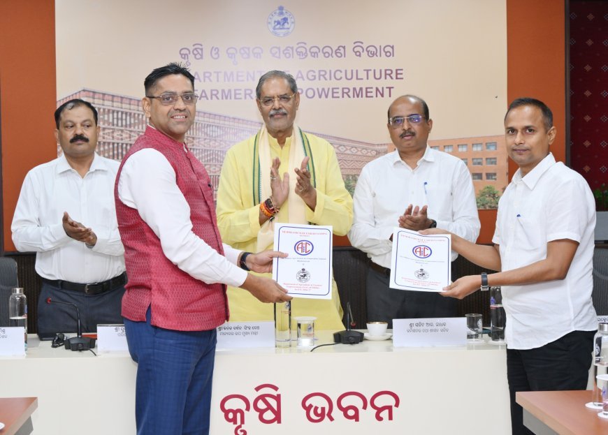କୃଷି ବିଭାଗ ପକ୍ଷରୁ ଆର୍ଥିକ ବର୍ଷ ୨୦୨୬-୨୭ ପାଇଁ ବିଭାଗର ୪ଟି ନିଗମ ସହ ବୁଝାମଣା ପତ୍ର ସ୍ୱାକ୍ଷରିତ...