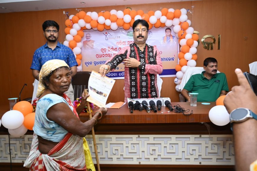 ପ୍ରତ୍ୟେକ ଯୋଗ୍ୟ ପରିବାର ପାଇବେ ପକାଘର...