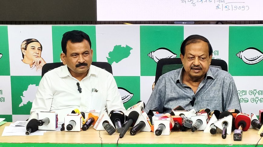 ଏସ୍ଆଇଆର ଭୋଟର ତାଲିକାରେ ୨୦ ନୁହେଁ ୨୭ ଲକ୍ଷ ଭୋଟର ବାଦ୍ ପଡିଛନ୍ତି ବୋଲି ସାମ୍ବାଦିକ ସମିଳନୀରେ ଦାବୀ କରିଛି ବିଜେଡି...