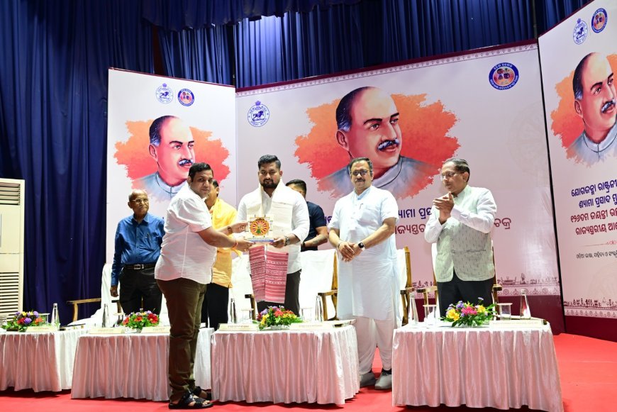 ଡ଼ଃ ଶ୍ୟାମା ପ୍ରସାଦ ମୁଖାର୍ଜୀଙ୍କ ରାଜ୍ୟ ସ୍ତରୀୟ ଜୟନ୍ତୀ ଉତ୍ସବ...