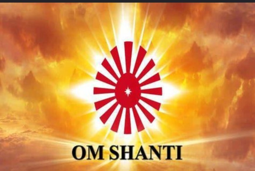 ଓଁ ଶାନ୍ତି ରେ କାମଧେନୁ ର ଅର୍ଥ କଣ?