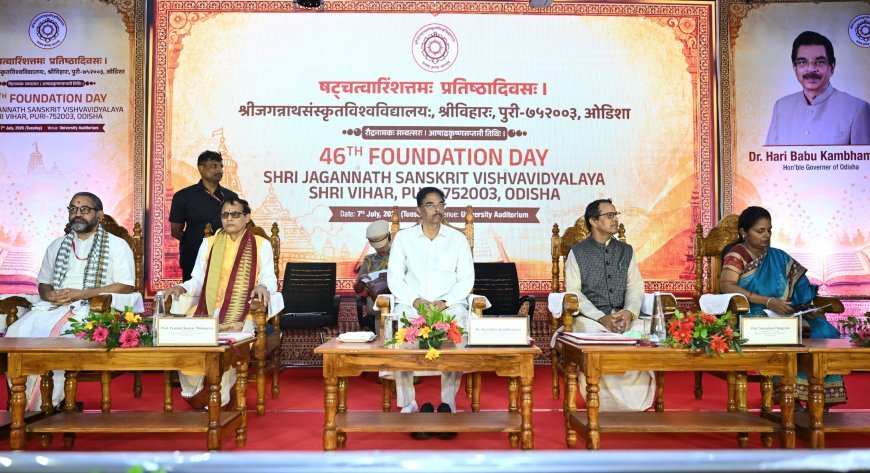 ପୁରୀ ଶ୍ରୀଜଗନ୍ନାଥ ସଂସ୍କୃତ ବିଶ୍ୱବିଦ୍ୟାଳୟର ୪୬ତମ ପ୍ରତିଷ୍ଠା ଦିବସ ସମାରୋହରେ ରାଜ୍ୟପାଳ...