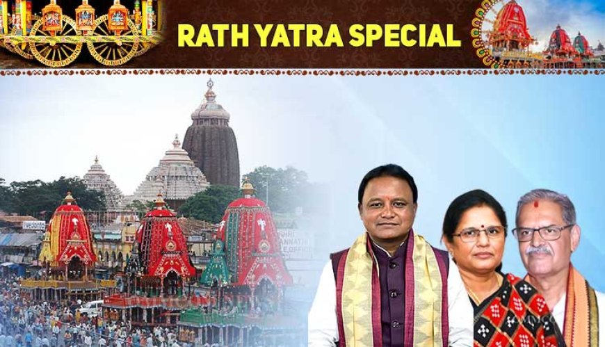 ଲୋକସେବା ଭବନରେ ମୁଖ୍ୟମନ୍ତ୍ରୀଙ୍କ  ରଥଯାତ୍ରା ସମୀକ୍ଷା ବୈଠକ...