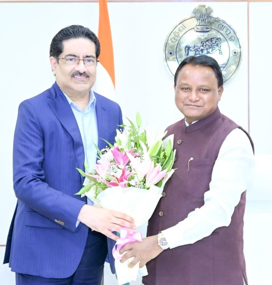 କୁମାର ମଙ୍ଗଳମ୍ ବିର୍ଲା ମୁଖ୍ୟମନ୍ତ୍ରୀଙ୍କ ସହିତ ଶିଳ୍ପାୟାନ ବୃଦ୍ଧି ପାଇଁ ଆଲୋଚନାରେ ଭେଟିଲେ...