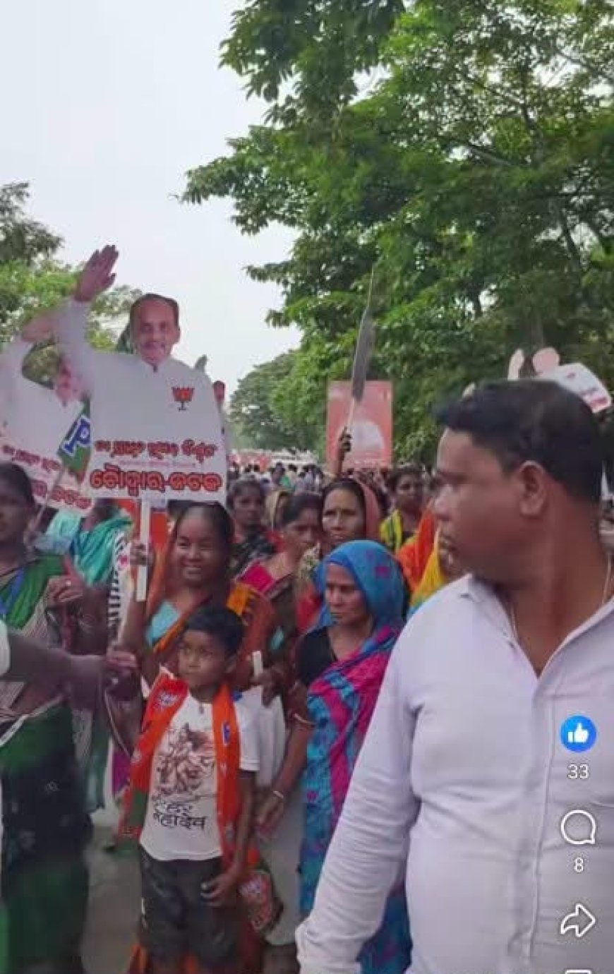ଚିଟଫଣ୍ଡ ଜମାକାରୀଙ୍କୁ ଟଙ୍କା ଫେରାଇବା ପରିବର୍ତ୍ତେ ଚିଟଫଣ୍ଡ ଅଭିଯୁକ୍ତଙ୍କୁ ବିଜେପି ନିଜ ଦଳରେ ସାମିଲ କରିଛି : ବିଜେଡି