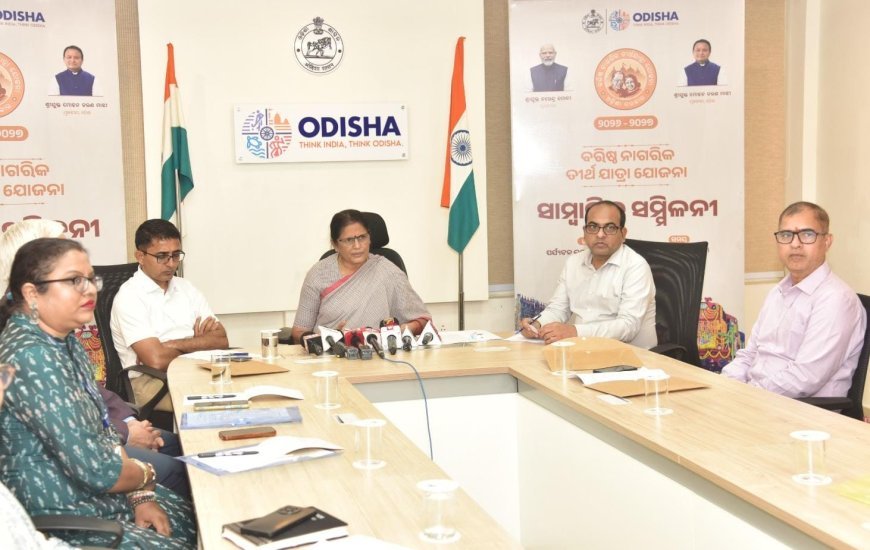 ବରିଷ୍ଠ ନାଗରିକ ତୀର୍ଥଯାତ୍ରା ଯୋଜନା ୨୦୨୬-୨୭ ର ମାର୍ଗଦର୍ଶିକା ଉନ୍ମୋଚନ କଲେ ଉପମୁଖ୍ୟମନ୍ତ୍ରୀ ଶ୍ରୀମତୀ ପ୍ରଭାତୀ ପରିଡ଼ା...