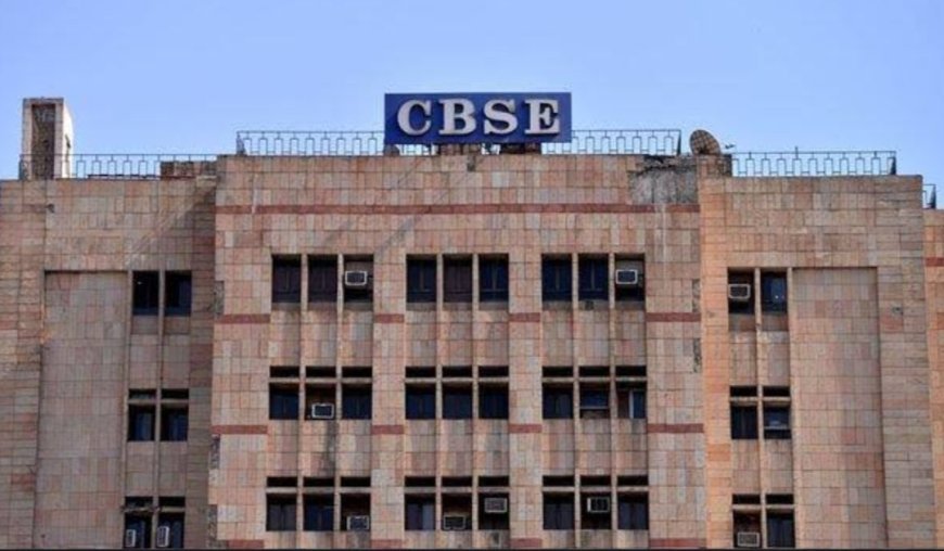 CBSE ର ୯ ମ ଓ ୧୦ ମ ପିଲା ଥାର୍ଡ଼ ଲାଙ୍ଗୁଏଯେ ରେ ପାଶ ବାଧ୍ୟତାମୂଳକ...