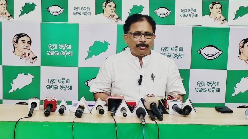 ବହି ତ୍ରୁଟି ପ୍ରସଙ୍ଗରେ ବିଜେପି ପ୍ରବକ୍ତାଙ୍କ ସ୍ୱୀକାରୋକ୍ତି ପରେ ବିଜେଡିର ପ୍ରତିକ୍ରିୟା...