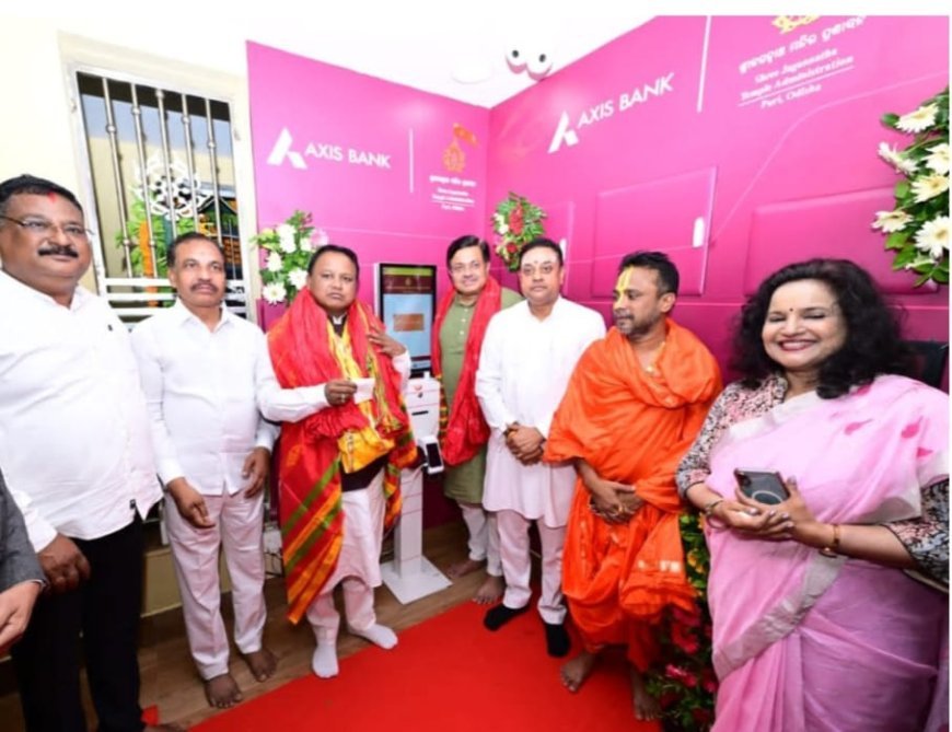 ରଥଯାତ୍ରା ପୂର୍ବରୁ ପୁରୀରେ ଅତ୍ୟାଧୁନିକ ଡିଜିଟାଲ ହୁଣ୍ଡି “ସମର୍ପଣ”ର ଶୁଭାରମ୍ଭ କଲେ ମୁଖ୍ୟମନ୍ତ୍ରୀ...