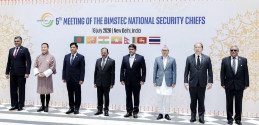 BIMSTEC ଜାତୀୟ ସୁରକ୍ଷା ପାଇଁ ସର୍ବଦା ପ୍ରସ୍ତୁତ...