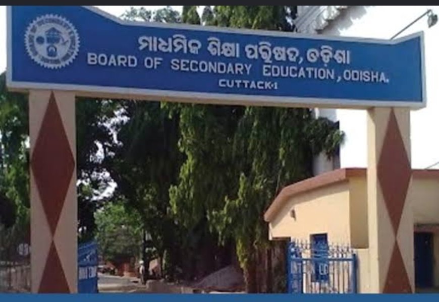 ସରିଲା +2 ନାମଲେଖା