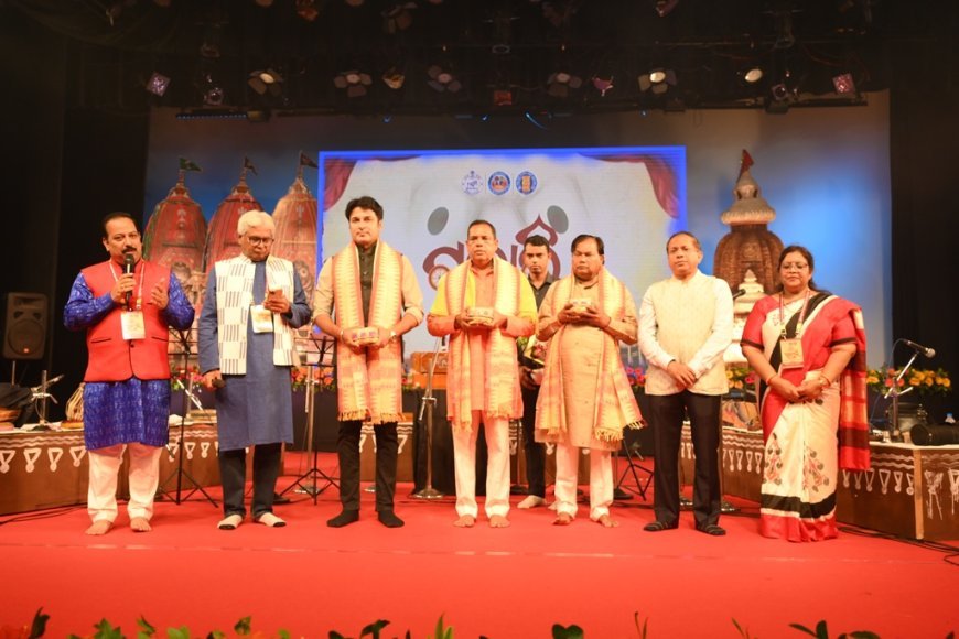ଭକ୍ତି ସଙ୍ଗୀତ ସମାରୋହ "ଗୁହାରି" ଉଦ୍‌ଘାଟିତ...