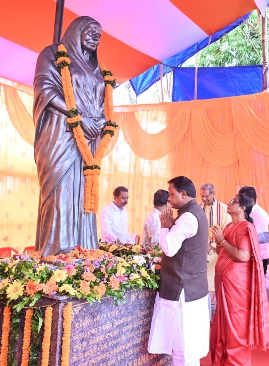 ମା' ରମାଦେବୀଙ୍କ ଶ୍ରାଦ୍ଧ ବାର୍ଷିକୀରେ ଶ୍ରଦ୍ଧା ସୁମନ ଅର୍ପଣ...